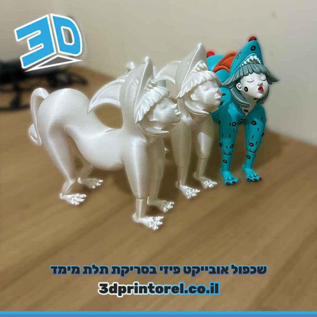 הדפסת תלת מימד